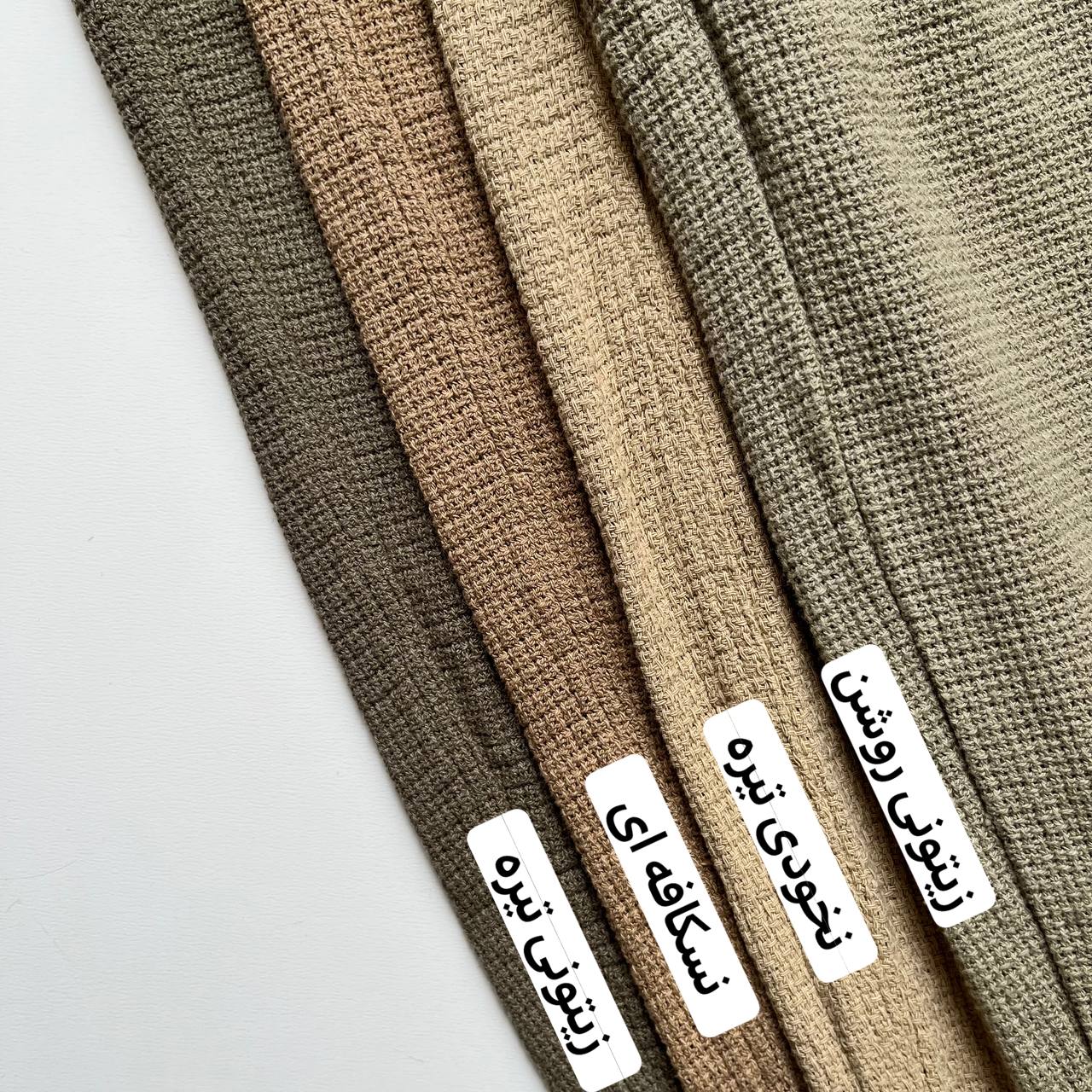 شلوار بالونی حصیری رویال - Image 5