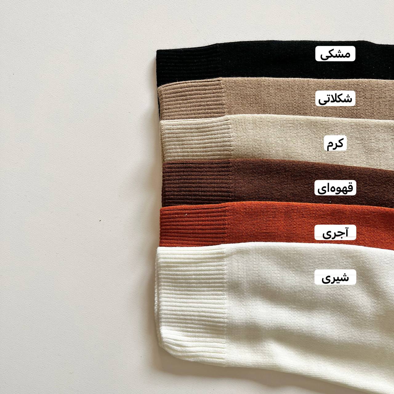 پلیور یقه اسکی هما - اوتلت - Image 8