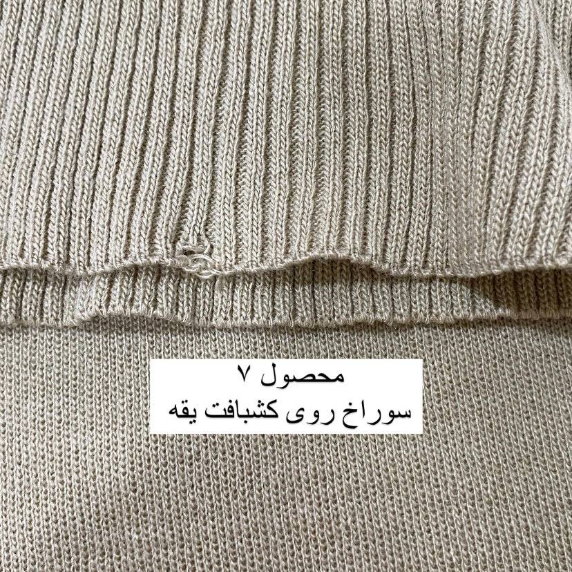 پلیور یقه اسکی هما - اوتلت - Image 16