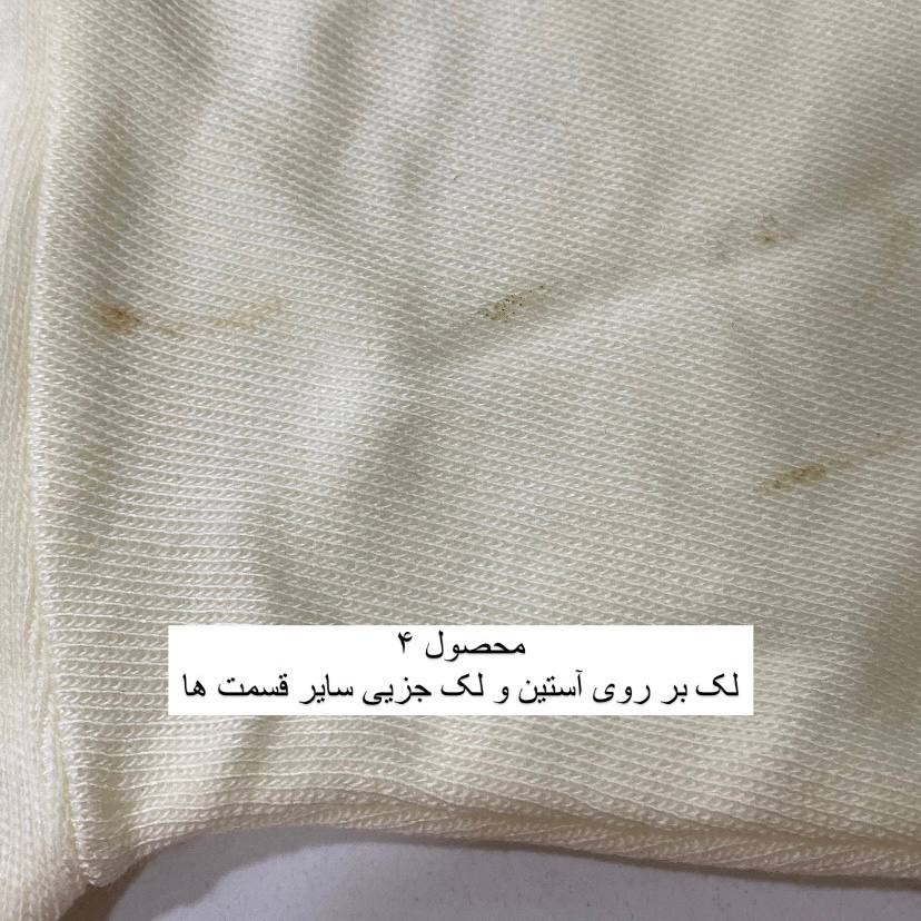 پلیور یقه اسکی هما - اوتلت - Image 15