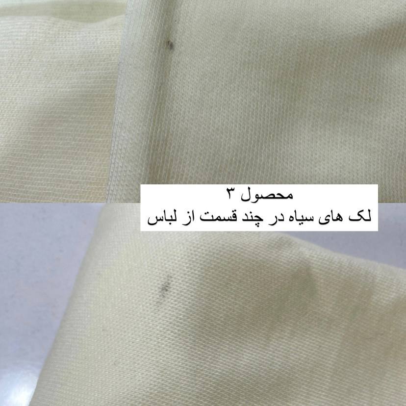 پلیور یقه اسکی هما - اوتلت - Image 14