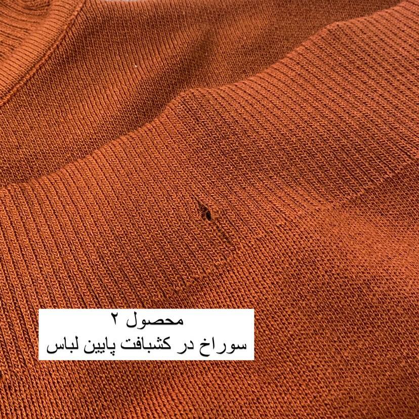 پلیور یقه اسکی هما - اوتلت - Image 13