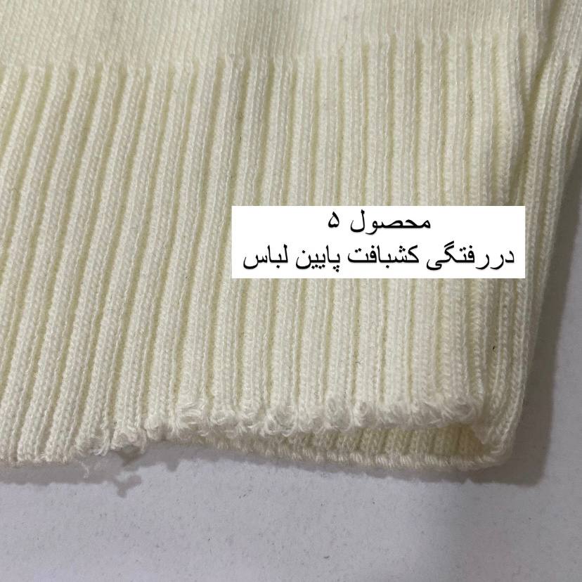 پلیور یقه اسکی هما - اوتلت - Image 12