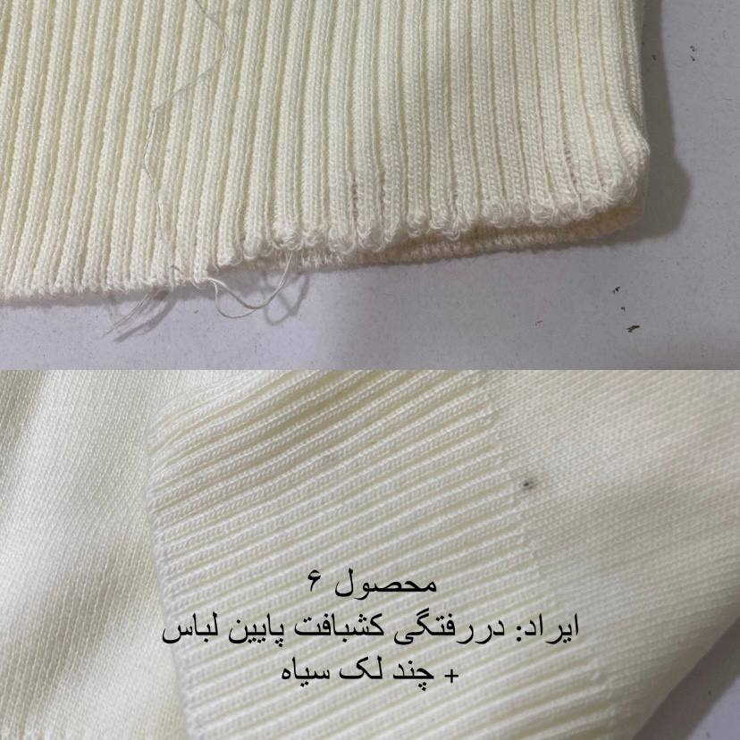 پلیور یقه اسکی هما - اوتلت - Image 11