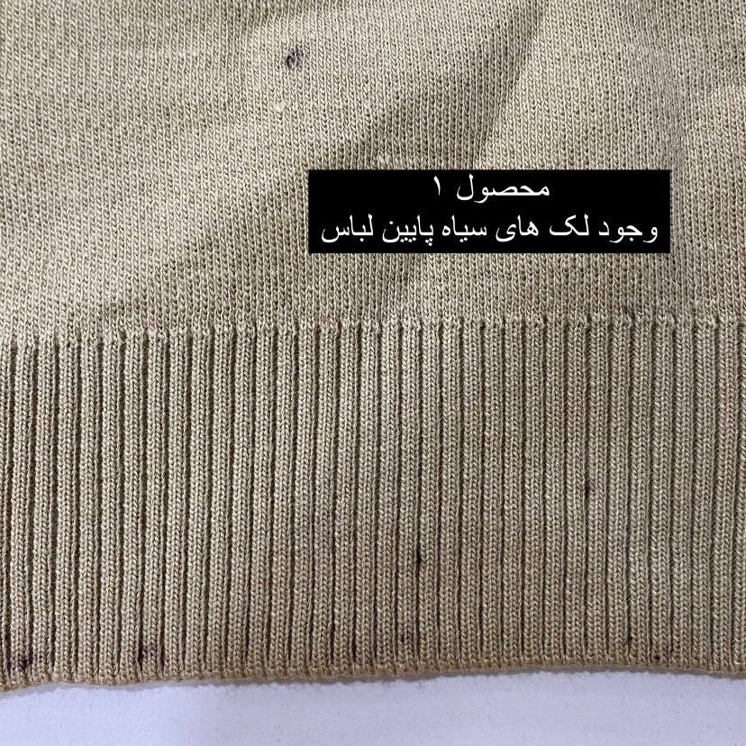 پلیور یقه اسکی هما - اوتلت - Image 10