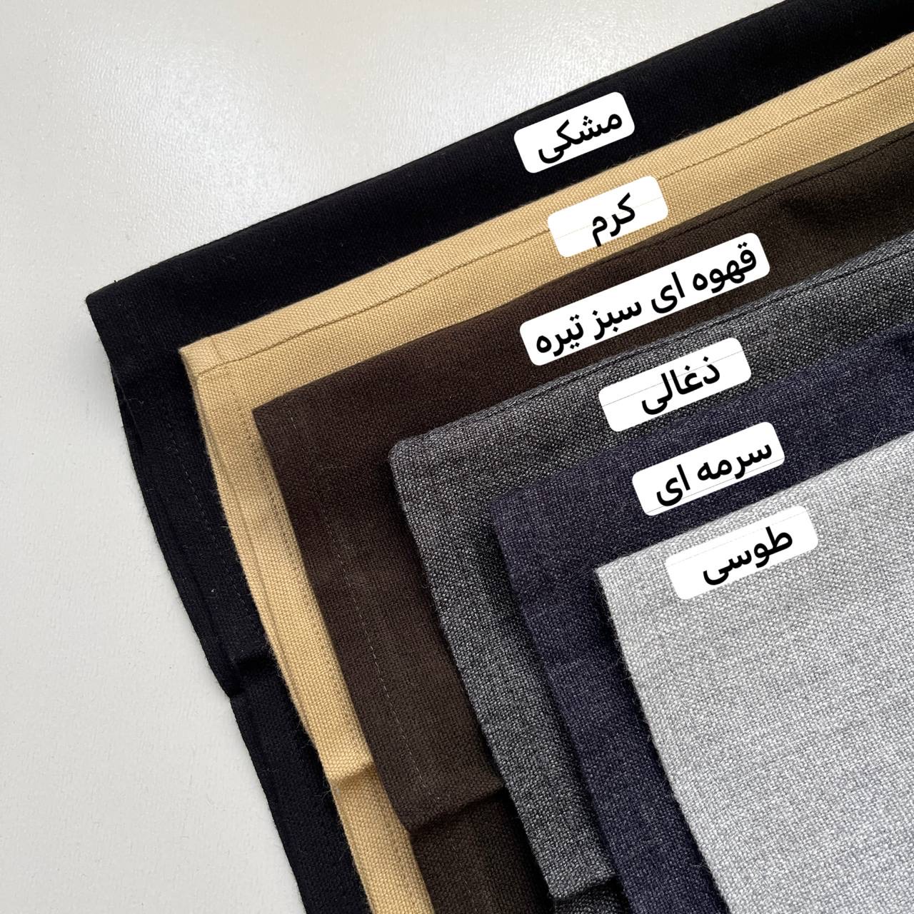 شلوار بگ توییت پرادا - Image 17