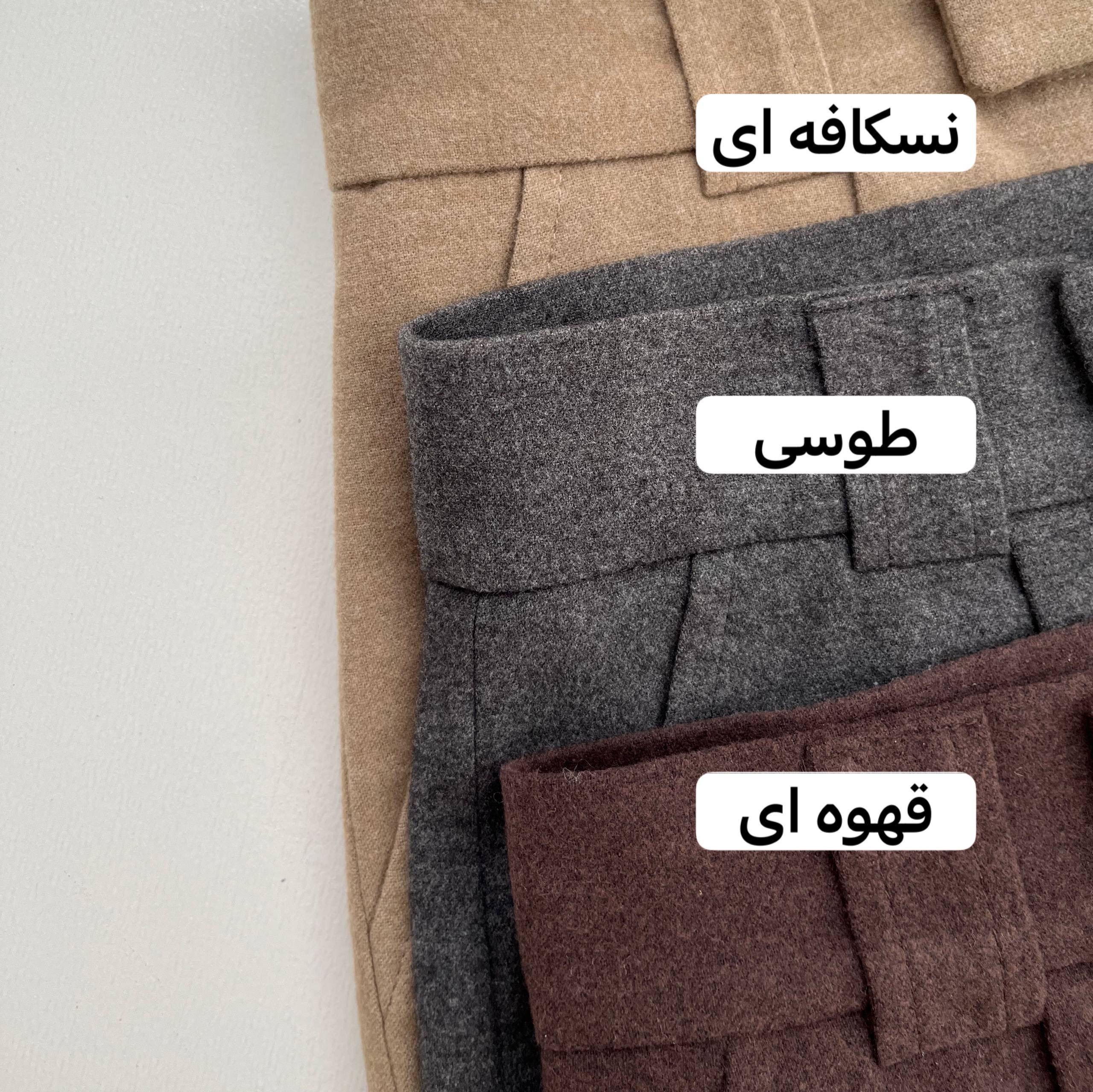 شلوار بگ کشمیر مارلین - Image 15