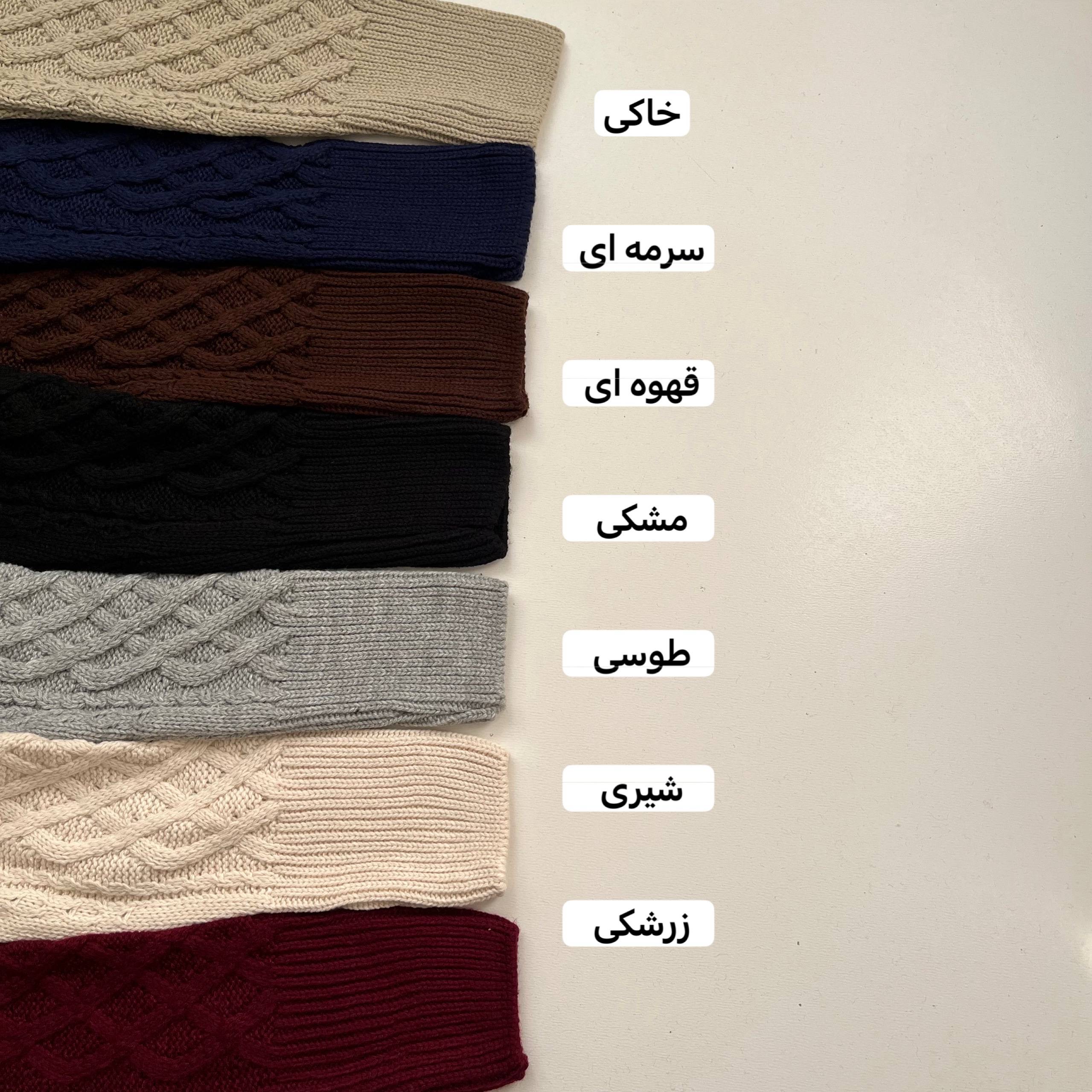 پلیور بافت ترلان - Image 9