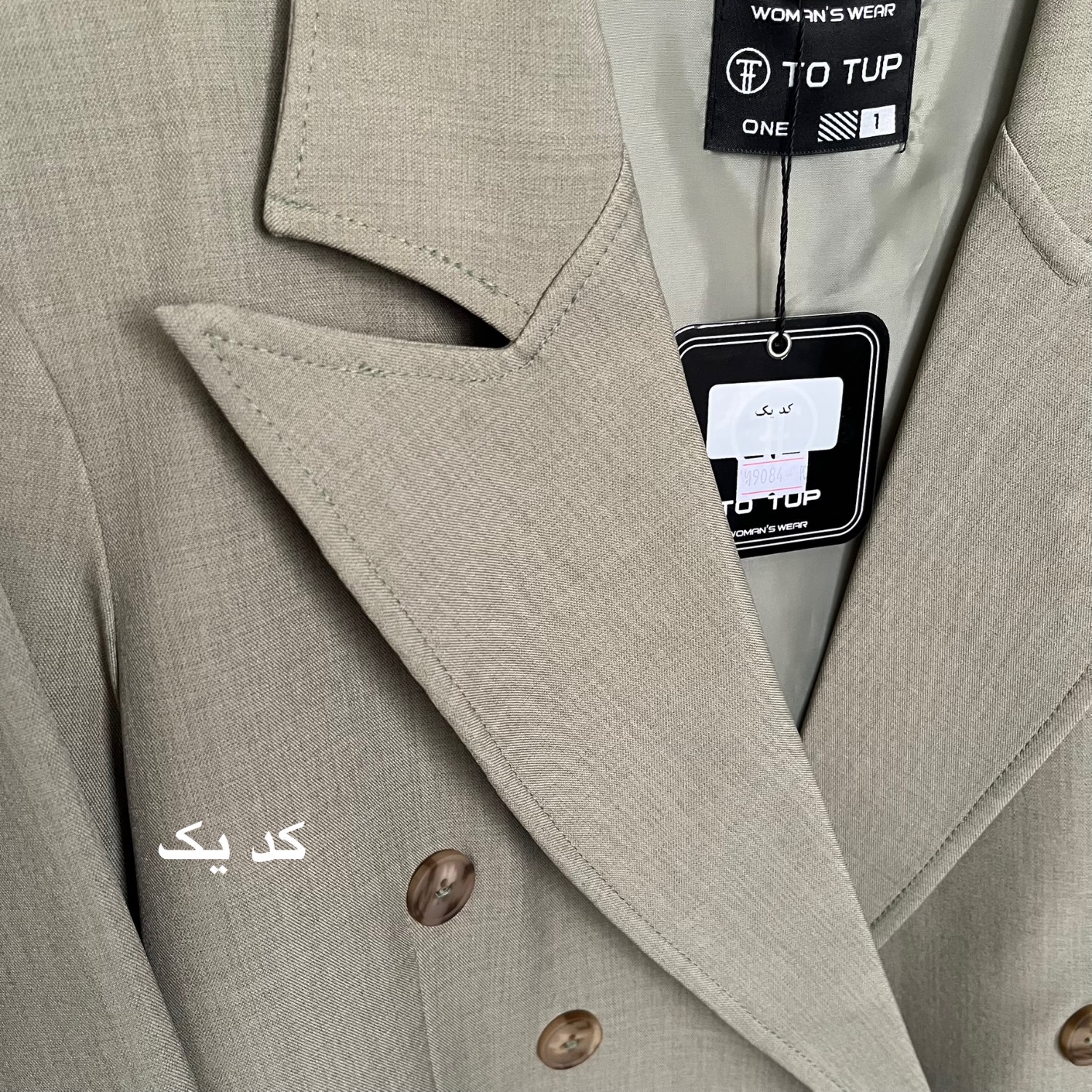کت بلیزر زنانه لنا اوتلت - Image 5