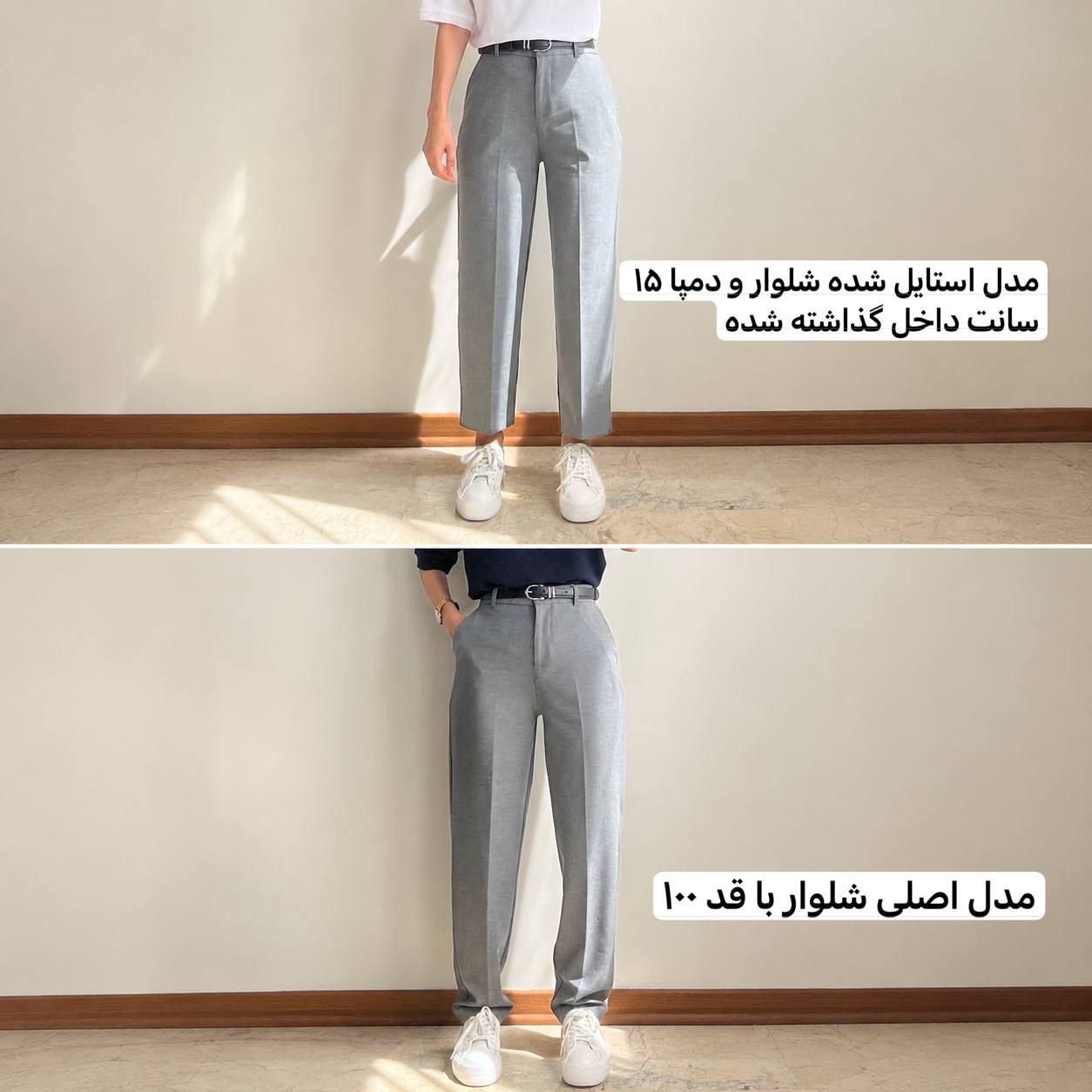 شلوار طوسی ماریا - Image 2