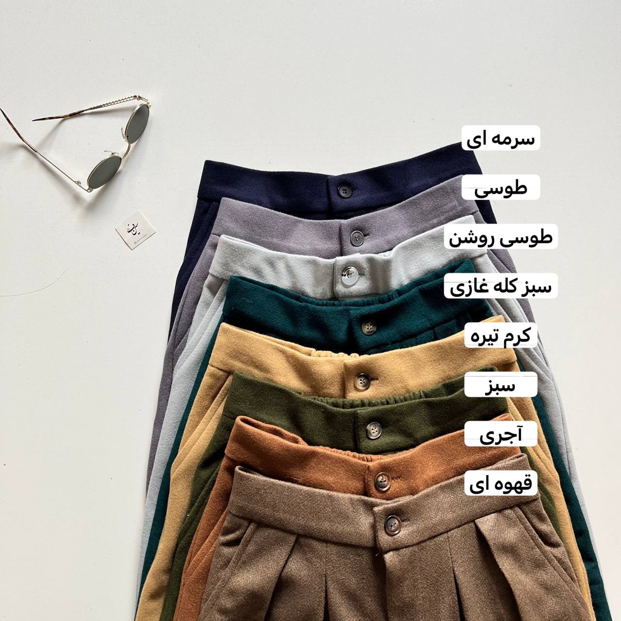 شلوار مام فوتر آجری - Image 4