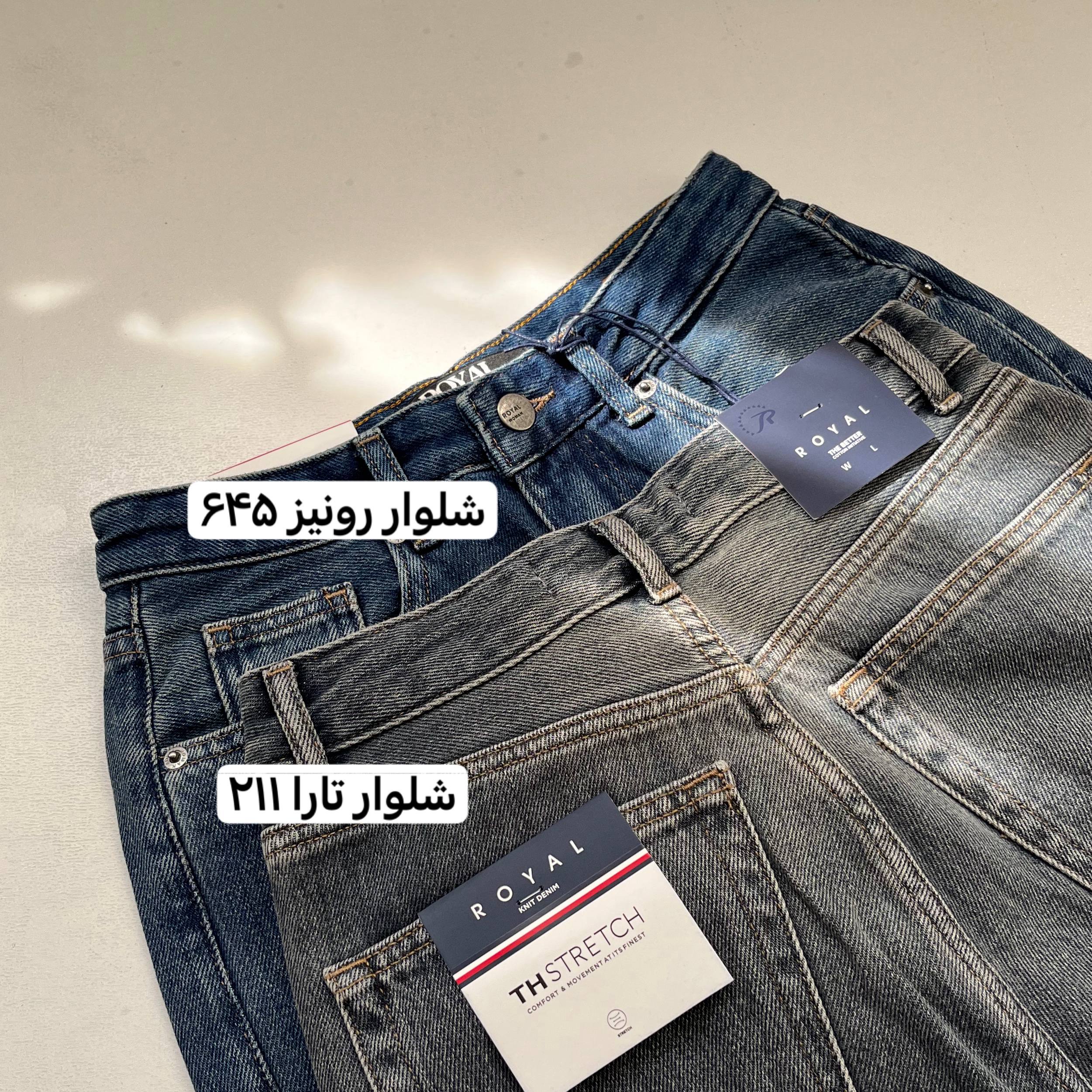 شلوار جین نیم بگ تارا ۲۱۱ - Image 4