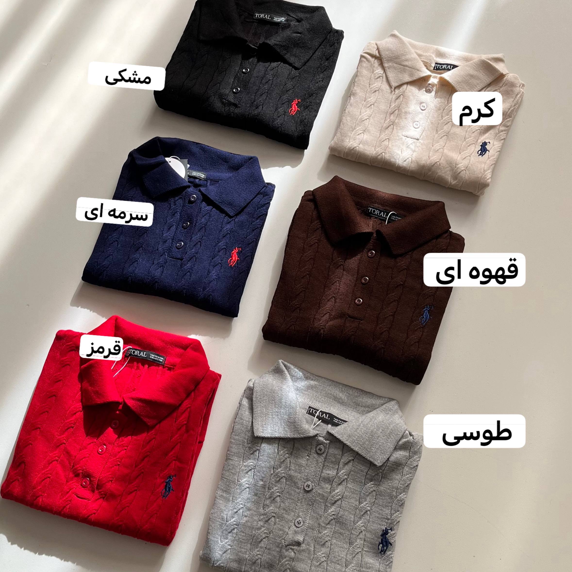 پولوشرت بافت - Image 8