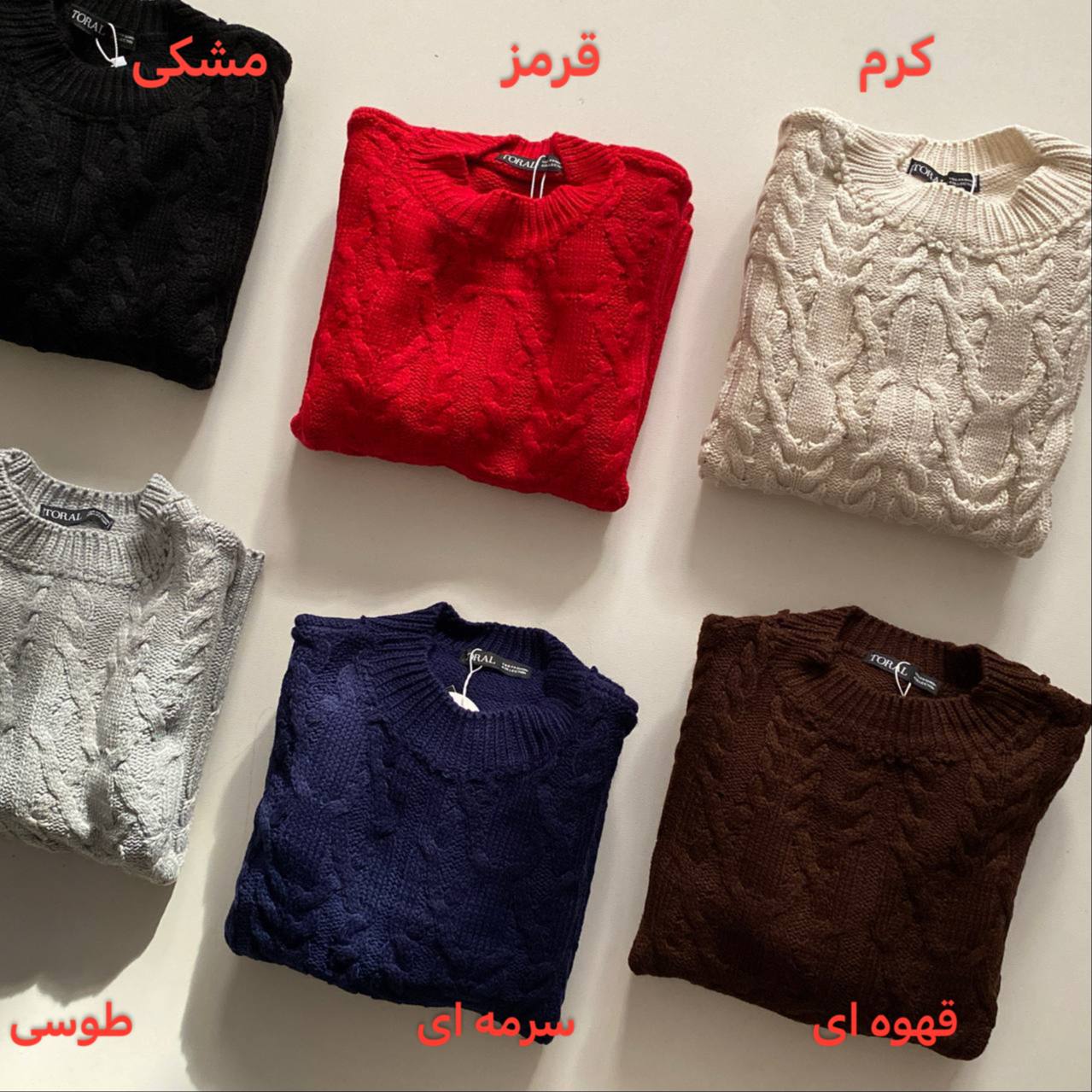 پلیور بافت گندم - Image 2
