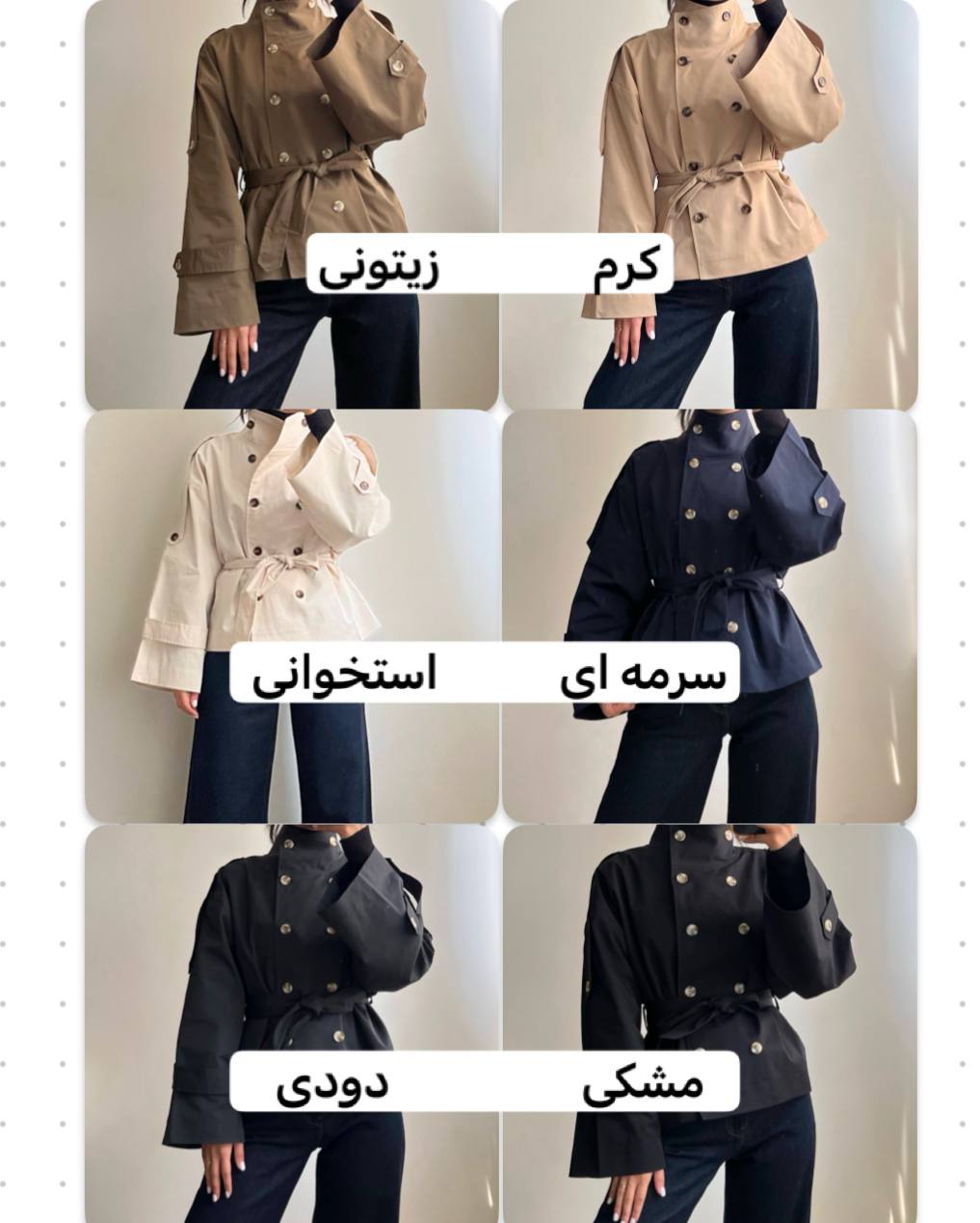 ترنچ کت لیانا - Image 13