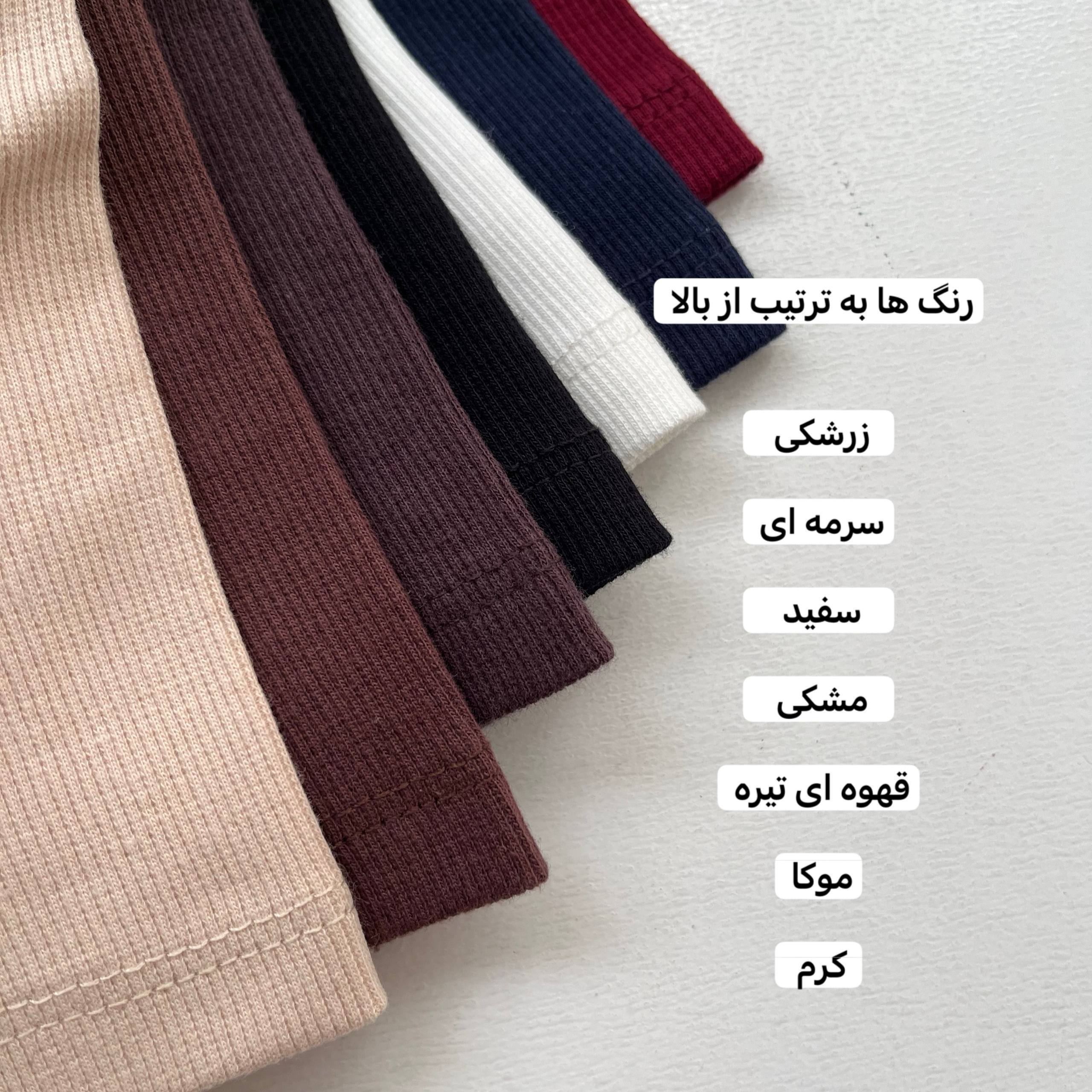 بلوز یقه اسکی آستین کوتاه نازلی - Image 4