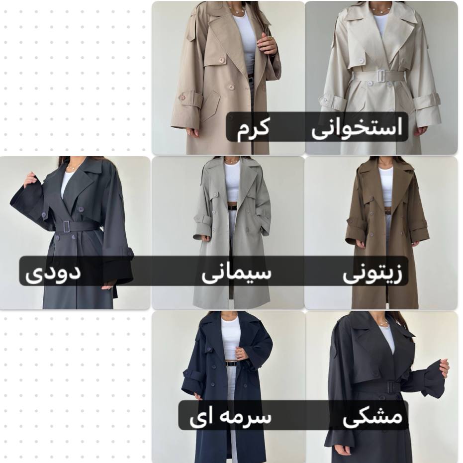 ترنچ کت لورا - Image 2